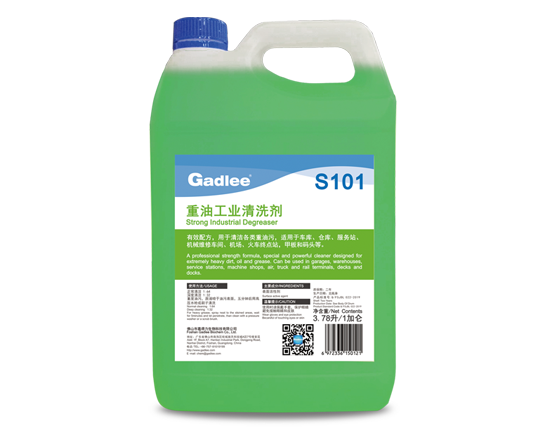 Gadlee嘉得力S101重油工业清洗剂
